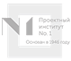 Проектный институт логотип